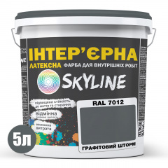 Фарба інтер'єрна латексна Skyline RAL 7012 Графітовий Шторм 5 л (2829439723) Київ