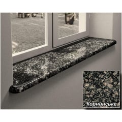 Гранітні підвіконня Корнинський Хмельницкий