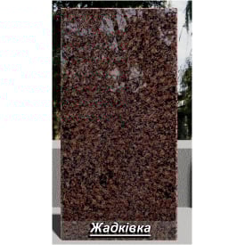 Гранітна плитка Жадківка (Корецька) полирована червона