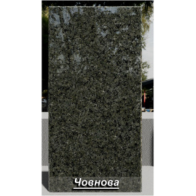 Гранітна плитка Човнова полірована зелена