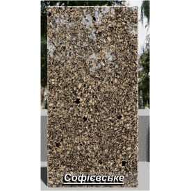 Гранітна плитка Софіївська полірована жовта