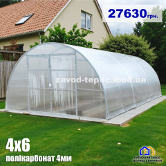 Теплиця з полікарбонатом 4 мм Слов`яночка 4х6 м Дрогобич