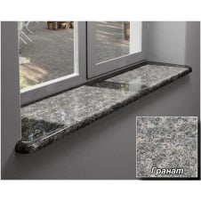 Гранітні підвіконня Гранат (Крутнівське)