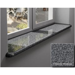 Гранітні підвіконня Покостівка (Покостівське) сірі Бучач