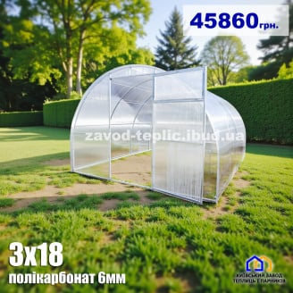 Теплиця з полікарбонатом 6 мм Слов`яночка 3х18