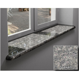 Гранітні підвіконня Гранат (Крутнівське)