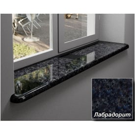 Гранітні підвіконня Лабрадорит чорні