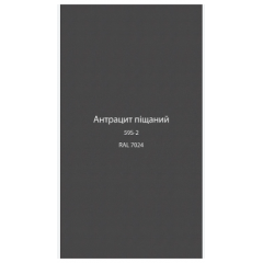 Аркові Двері Міжкімнатні 1200х2000 мм Білі Золотоноша
