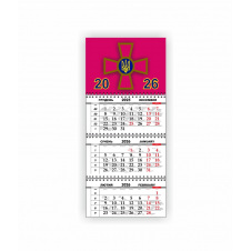 Квартальный настенный календарь Vivay 2026 ВСУ 30x65 см Разноцветный (hub_tbp95n)