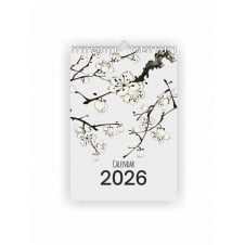 Календарь-планер настенный Vivay 2026 А4 30x20 см Разноцветный (hub_i2n7rd)