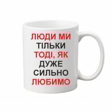 Чашка подарочная Vivay 330 мл Белый (hub_ddmwyn)