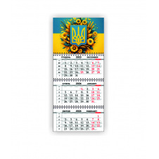 Календарь квартальный настенный Vivay 2026 Украина 30x65 см Разноцветный (hub_xble11)