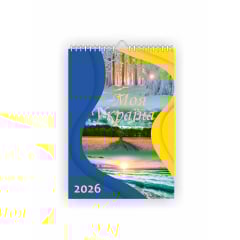 Календарь настенный Vivay 2026 Моя Україна А3 30x40 см Разноцветный (hub_3unpyb) Киев