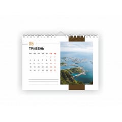 Календарь настенный Vivay 2026 Time to travel А3 30x40 см Разноцветный (hub_ynz85q) Киев