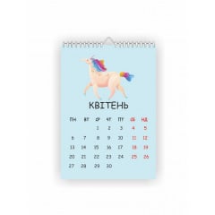 Календарь настенный Vivay 2026 Волшебный единорог А3 30x40 см Разноцветный (hub_p03sxz) Киев
