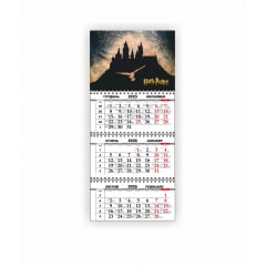 Календар квартальний настінний Vivay 2026 Гаррі Поттер 30x65 см Різнокольоровий (hub_e2pnb8) Київ