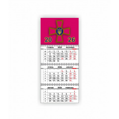 Квартальный настенный календарь Vivay 2026 ВСУ 30x65 см Разноцветный (hub_tbp95n) Киев