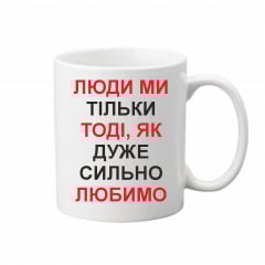 Чашка подарочная Vivay 330 мл Белый (hub_ddmwyn) Долина