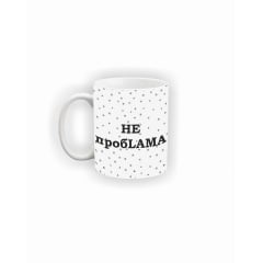 Чашка Vivay Не пробLAMA 330 мл Белый (hub_ddmwyn) Березно