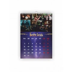 Календарь настенный Vivay 2026 Гарри Поттер А3 30x40 см Разноцветный (hub_91hy8q) Киев