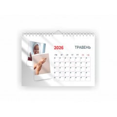 Календарь-планер настенный Vivay 2026 А4 30x20 см Разноцветный (hub_hl4uho) Киев