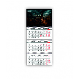 Календарь квартальный настенный Vivay 2026 METRO 30x65 см Разноцветный (hub_ch9cup)