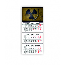 Календарь квартальный настенный Vivay 2026 Stalker 30x65 см Разноцветный (hub_61jb46)