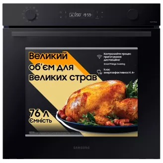 Духова шафа Samsung NV7B4125ZAK/WT