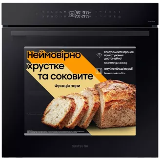 Духова шафа Samsung NV7B4245VAK/WT