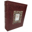 Фотоальбом UFO 10x15x200 PU-46200 Story Burgundy (7112480) Киев