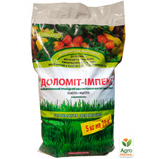 Доломитовая мука ТМ ORGANIC 5кг