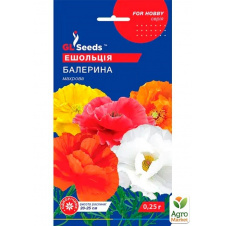 Ешшольція Балерина ТМ GL SEEDS 0.25