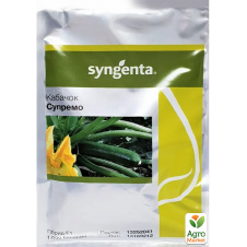 Кабачок Супремо F1 ТМ Syngenta 500шт