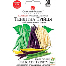 Фасоль спаржевая, смесь Хрупкая троица ТМ Солнечный март 30шт