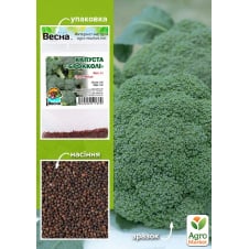 Капуста Брокколі (Зіпер) ТМ Весна 1г