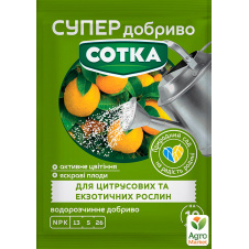 Минеральное удобрение для цитрусов и экзотических растений СОТКА ТМ Семейный сад 20г
