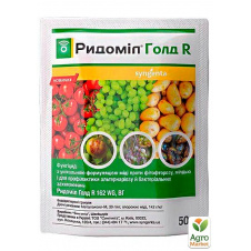 Фунгіцид Рідоміл Голд R 162 WG ТМ Syngenta 50г