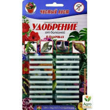 Удобрение в палочках От болезней ТМ Чистый лист 20шт