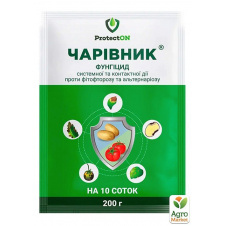 Фунгіцид Чарівник ТМ ProtectON 200г