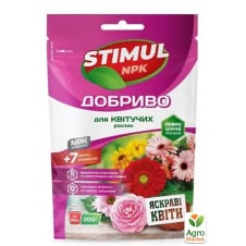 Добриво для квітучих рослин Stimul NPK ТМ Kvitofor 200г