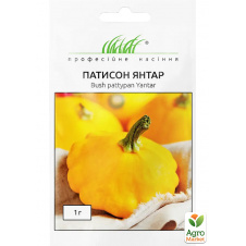 Патіссон Янтар ТМ Професійне насіння 1г