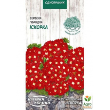 Вербена красная Искорка ТМ Семена Украины 0.1г