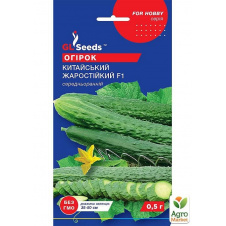 Огурец Китайский жароустойчивый ТМ GL SEEDS 0,5г