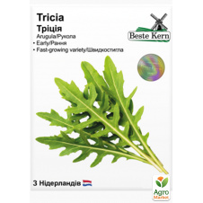 Рукола Триція ТМ Beste Kern 0.5г