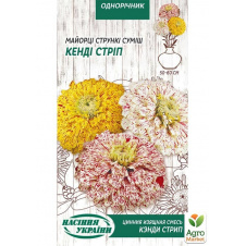 Цинія Кенді стрип ТМ Насіння України 0.3г