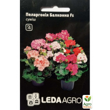 Пеларгония зональная Балконная F1 ТМ Leda Agro 5шт