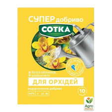 Мінеральне добриво для орхідей СОТКА ТМ Сімейний сад 20г