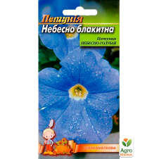 Петунія Небесно блакитна ТМ Весна 0.3г