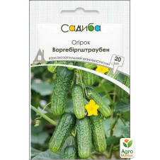 Огурец Воргебирштраубе ТМ Садиба центр 20шт