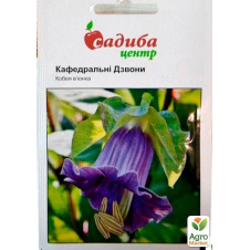 Кобея Кафедральные колокола ТМ Садиба центр 5шт